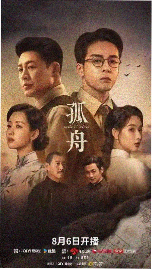唐宫奇案之血色宫闱 全集在线